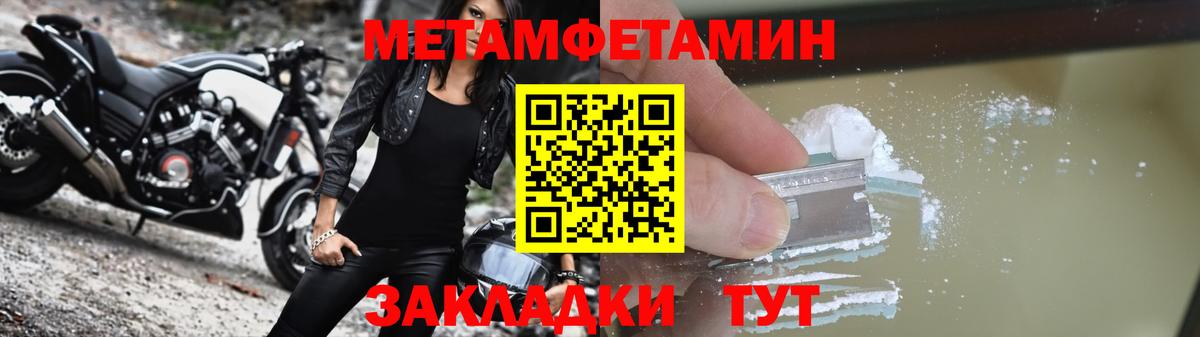 Соликамск  АМФЕТАМИН 98%  АМФ  Вход с VPN 