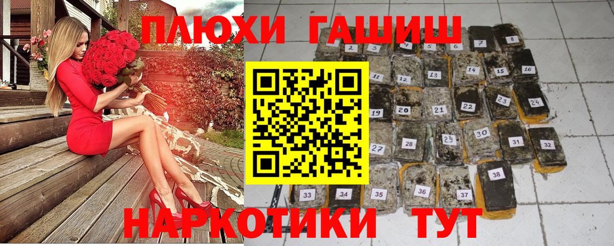 ГАШИШ гарик Соликамск