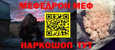 мескалин Майкоп