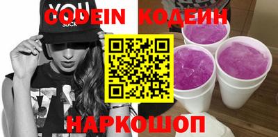 мескалин Майкоп