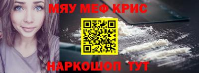 мескалин Майкоп