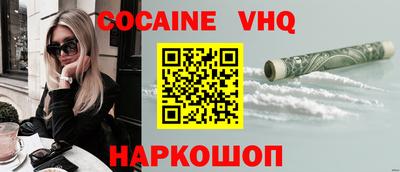 гашиш Магадан