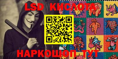мескалин Майкоп