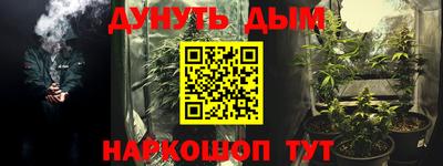 гашиш Магадан