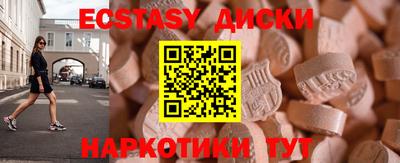 мескалин Майкоп