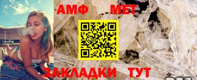 мескалин Майкоп
