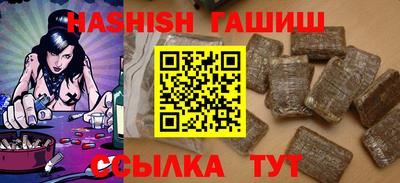 гашиш Магадан