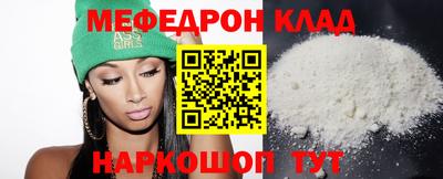 MDMA Premium VHQ Магнитогорск