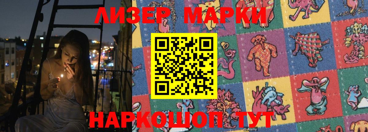 LSD-25 экстази кислота  ЛСД экстази  Соликамск  LSD-25 экстази кислота  Вход с VPN 
