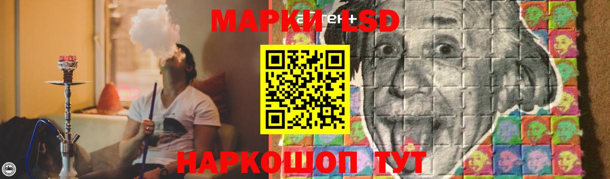 LSD-25 экстази кислота Соликамск
