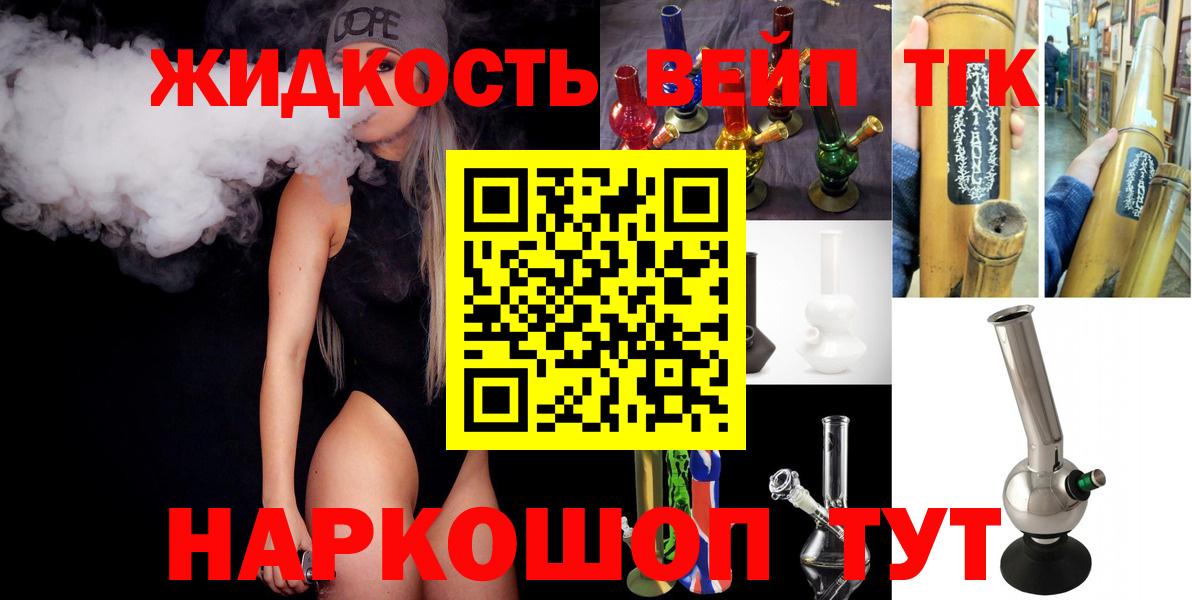 Каннабис  ГАШИШ  Мефедрон кристаллы  ГЕРОИН  ГАШ  Вход с VPN  Соликамск  Кокаин 