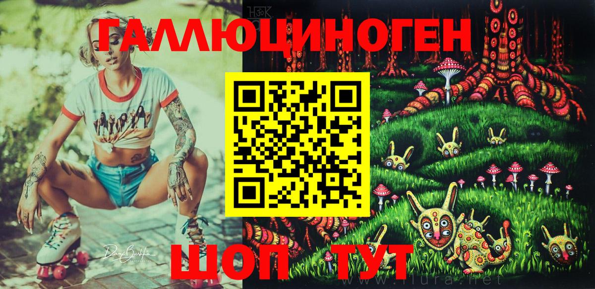 Галлюциногенные грибы мухоморы Соликамск