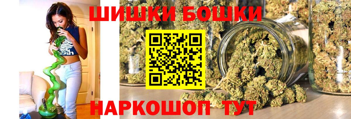Бошки марихуана марихуана  Вход с VPN  Марихуана план  Канабис конопля  Марихуана индика  Соликамск 